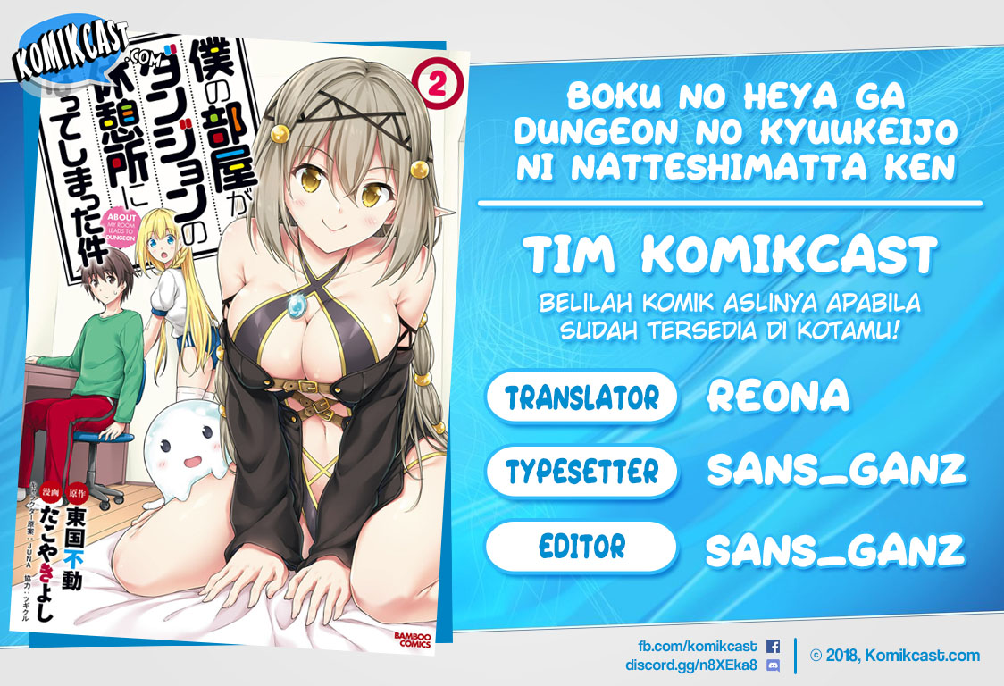 Boku no Heya ga Dungeon no Kyuukeijo ni Natteshimatta Ken Chapter 17 Gambar 1
